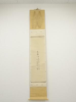 香川景樹筆　山寺桜和歌　肉筆紙本掛軸（保護箱）□z